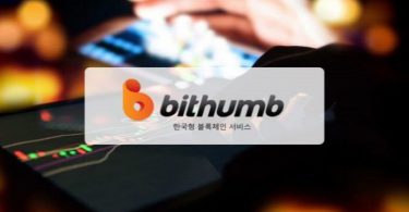Bithumb Exchange chiude in ben 11 paesi